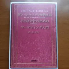 Item thumbnail for item e910beab-4c21-4ddf-89f8-5a97e592f18e