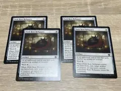 MTG イクサラン　薄暮薔薇の聖遺　英語　4枚セット