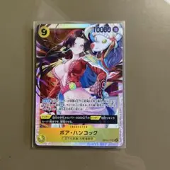2026年最新】黒黄ティーチの人気アイテム - メルカリ