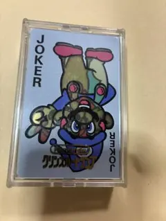 2026年最新】クリンスルートランプの人気アイテム - メルカリ