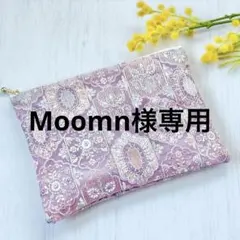 Moomn様 リクエスト 2点 まとめ商品