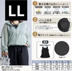 新品 大きいサイズ LL おかだゆり ブラキャミ 黒 ラッシュガードのサムネイル