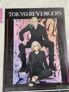 東京リベンジャーズ　黒龍セット