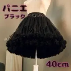 パニエ ボリューム ボリュームパニエ コスプレ ロリータ 発表会 原宿 ドレス