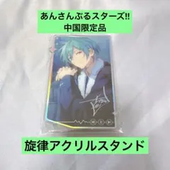 2026年最新】風早巽の人気アイテム - メルカリ