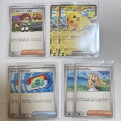 インフルエンサーの紹介・ピカチュウex②・ポケパッド②・リーリエの決心②