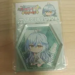 hololiveくじ ～ホロライフ！りぴーと～ アクリルブロック 雪花ラミィ