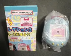 たまごっち　ミニチュアチャームコレクション3 やんぐみみっち