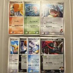 ポケモンカード　まとめ売り【7705のサムネイル
