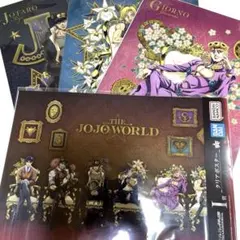 一番くじ ジョジョの奇妙な冒険 I賞 クリアポスター ４種