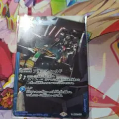 バトスピ ブルーフィールド ガンダム イラスト