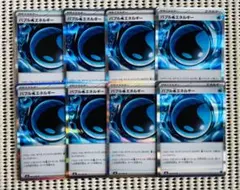 ゆっきー様 リクエスト 2点 まとめ商品