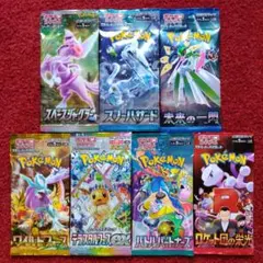 ポケモンカードゲームシリーズ ７種類 未開封７パックまとめ売り