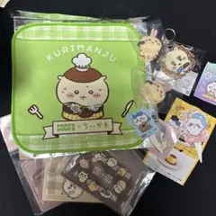 ココス　ちいかわ　ミニタオル　くりまんじゅう　おまけ多数