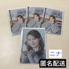 NiziU ハピドロ フォトカードセット ニナ