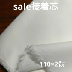 ふーこ様 リクエスト 2点 まとめ商品