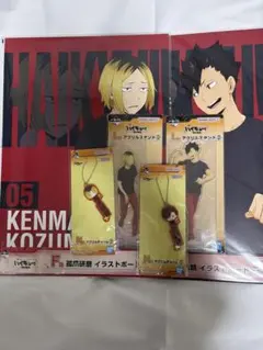 ハイキュー　一番くじ