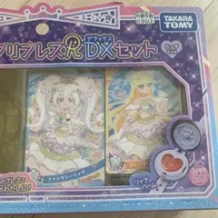 アイプリカード　ファンタジーリング　リング&みつき