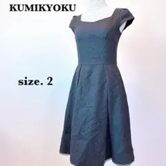 クミキョク ノースリーブワンピース Aライン フレアスカート ドット柄 2