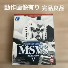 2025年最新】バーサス 実機の人気アイテム - メルカリ