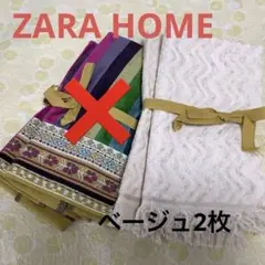 【新品未使用】ZARA HOME ザラホーム　ハンドタオル　2枚組のサムネイル