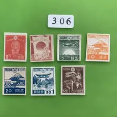 2026年最新】未使用切手の人気アイテム - メルカリ