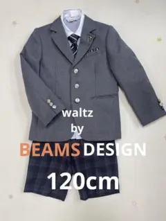 waltz by BEAMS DESIGN フォーマルスーツ120cm
