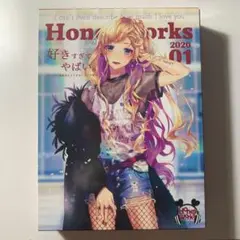 好きすぎてやばい。～告白実行委員会キャラクターソング集～ HoneyWorks