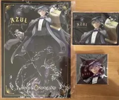 2026年最新】アズール・アーシェングロットの人気アイテム - メルカリ