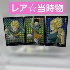 ドラゴンボール☆カード☆キラ☆レア☆