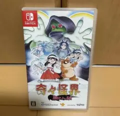 2026年最新】奇々怪界-謎の黒マント-の人気アイテム - メルカリ