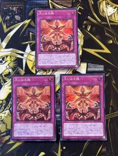 遊戯王 呪術抹消 字レア3枚 - メルカリ