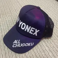 YONEX 紫 メッシュキャップ ALL CHUGOKU