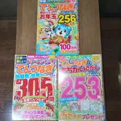 user_8e92d4a1様 リクエスト 2点 まとめ商品