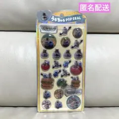パペットスンスン うるちゅるPOP SEAL ボンボンドロップシール　うるちゅる