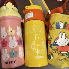 Miffy 子ども用水筒 2点セット