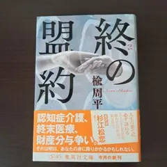 さくら様 リクエスト 2点 まとめ商品