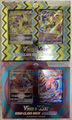 ポケモンカード　VSTAR&VMAX ハイクラスデッキ　ゼラオラ　デオキシス