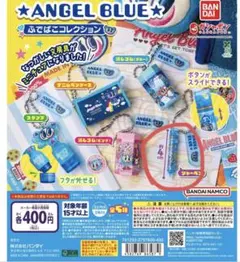 ANGEL BLUE ふでばこコレクション　シャーペン