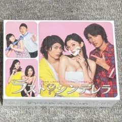 ラスト♡シンデレラ DVD - メルカリ