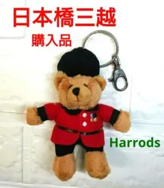 Harrods　ハロッズ　 チャームのサムネイル