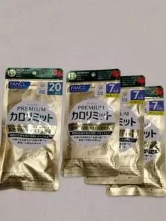 カロリミット プレミアム 40日分 2袋 未開封 ファンケル - メルカリ
