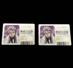 桃源暗鬼　ローソン　ウエハース　コレクトボックス　桃屋五月雨　2枚セット