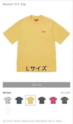 新着】Supreme Washed S/S Top：Yellow - メルカリ