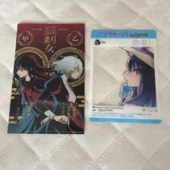 2025年最新】アクタージュ クリアファイルの人気アイテム - メルカリ