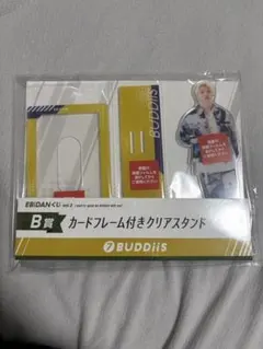 EBIDANくじ vol.2 B賞 クリアスタンド BUDDiiS FUMIYA