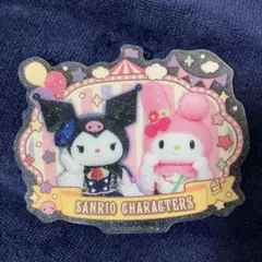 サンリオキャラクターズキラぷるステッカー マイメロディ&クロミ