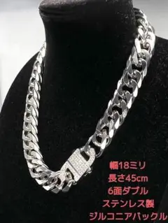 喜平ネックレス　ステンレス　6面ダブル　18ミリ18