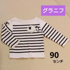 グラニフ ひつじのショーン 90 ロンT 長袖カットソー