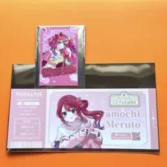 にじさんじ百貨店　デコラモード　倉持めると